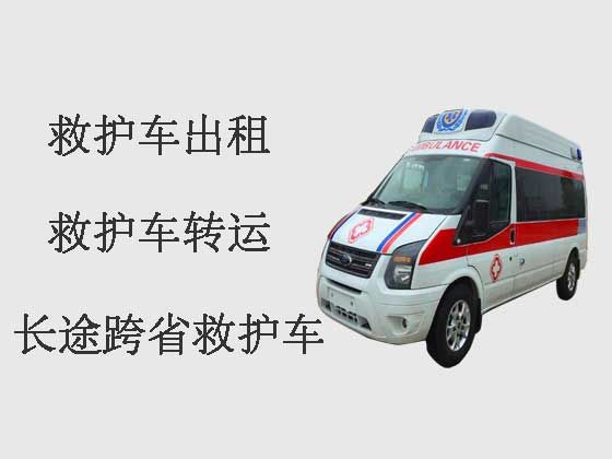 广州120救护车出租长途跨省转运